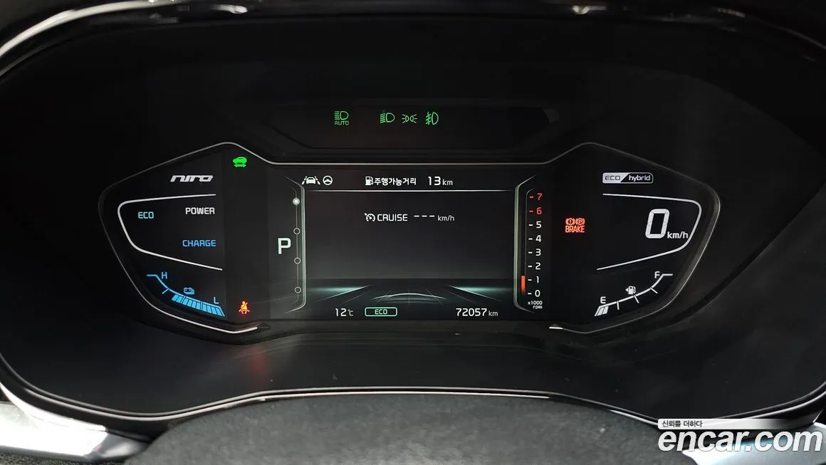 Kia Niro — фото 8