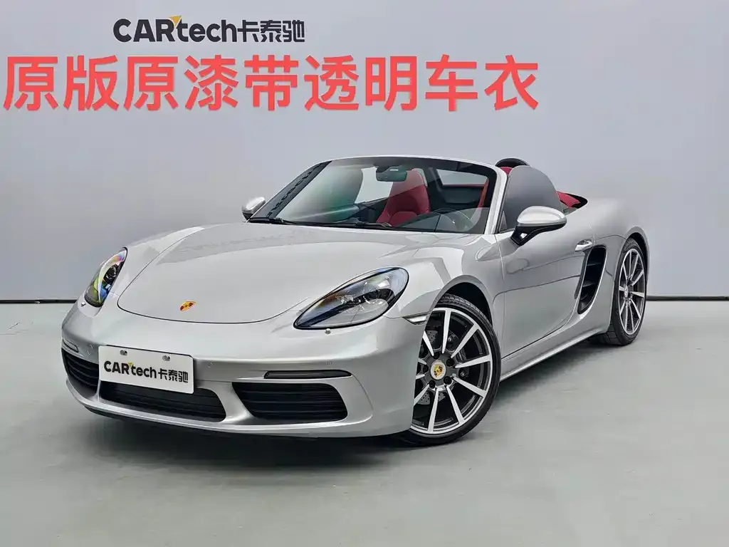 Porsche 718 2022 из CN, фото 1