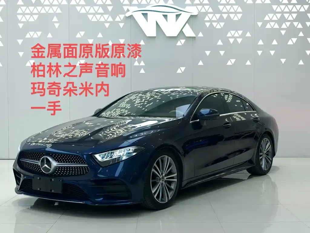Mercedes-Benz CLS 2021 из CN, фото 1