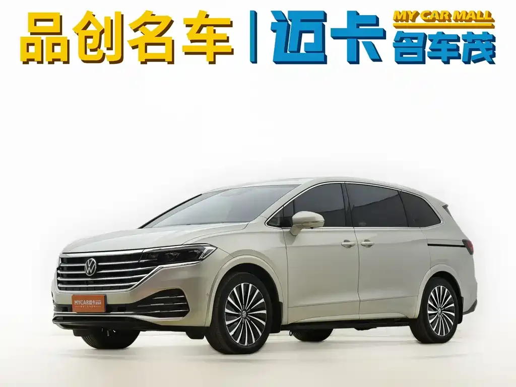 Volkswagen Viloran 2024 из CN, фото 1