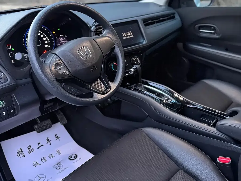 Honda Vezel 2021 из CN, фото 10