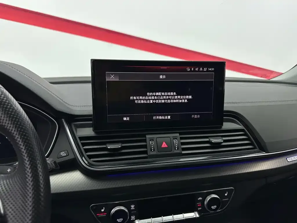 Audi Q5L 2021 из CN, фото 5