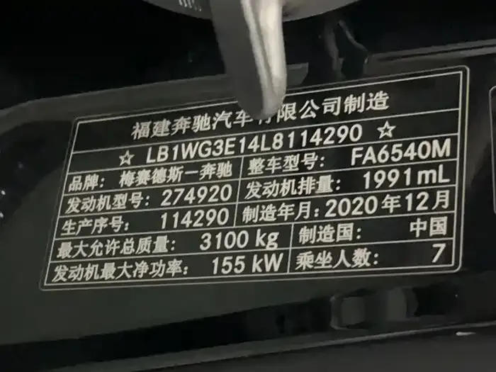 Mercedes-Benz Vito 2021 из CN, фото 10