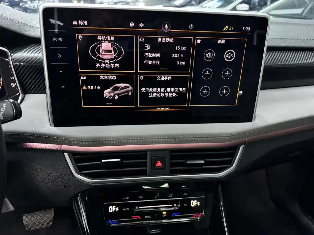 Volkswagen Tayron 2022 из CN, фото 9