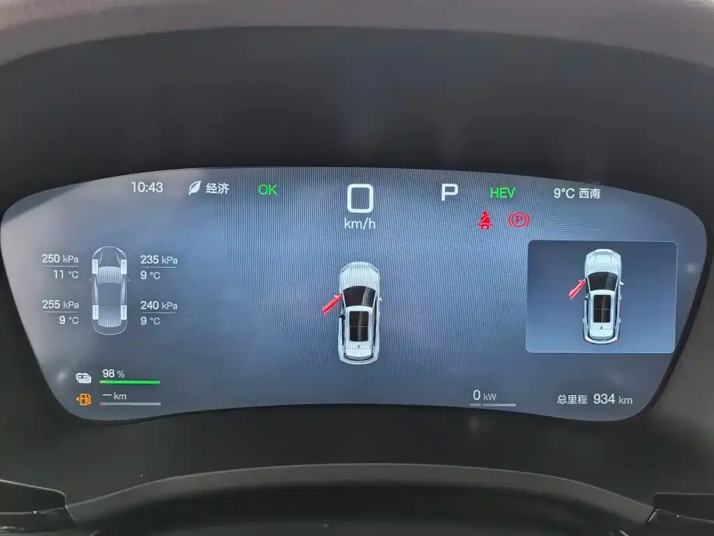 BYD PLUS New Energy — фото 8