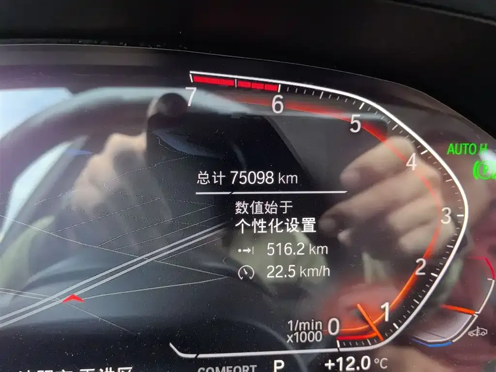 BMW 3 Series 2021 из CN, фото 5
