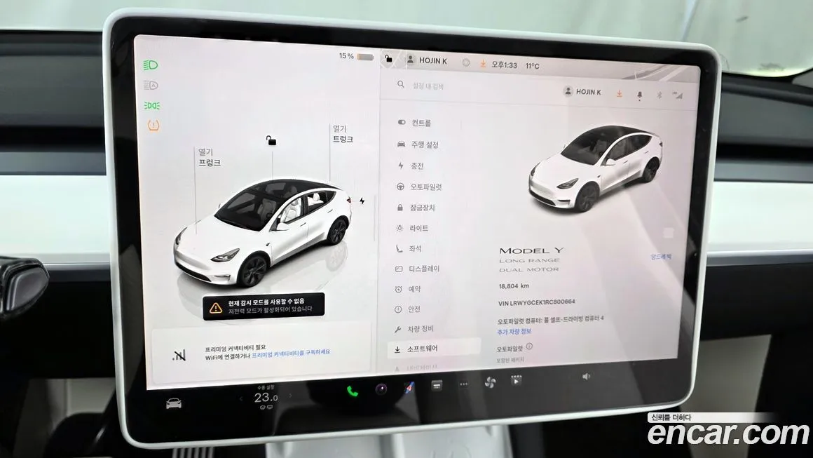 Tesla Model Y 2024 из KR, фото 8