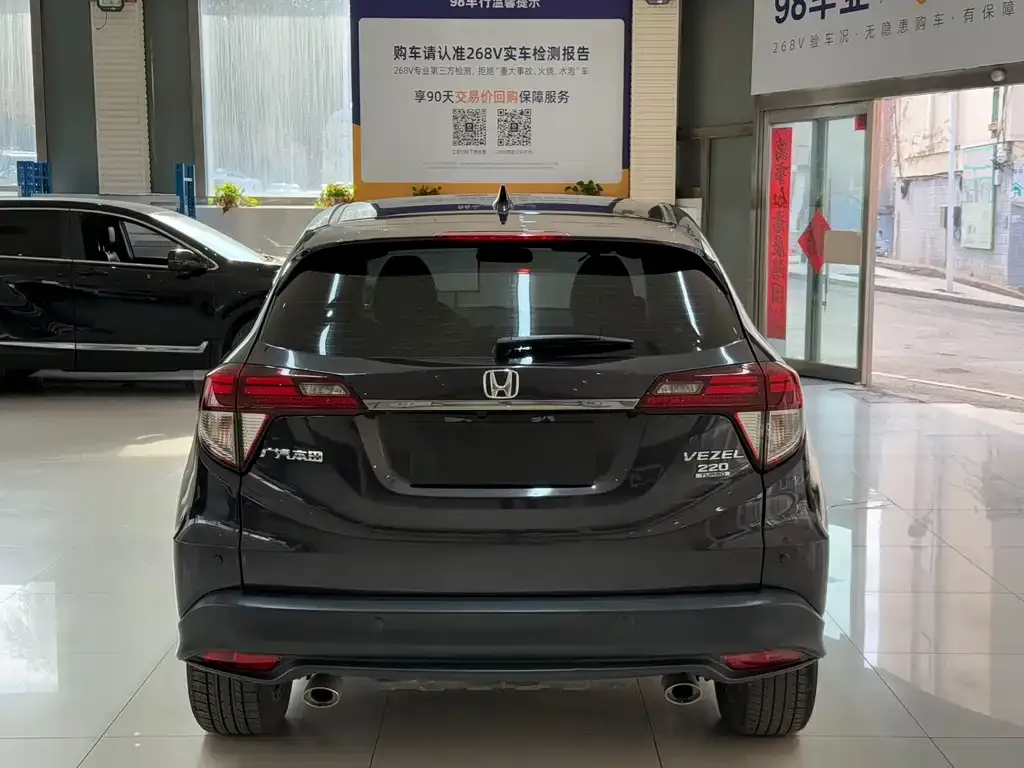 Honda Vezel 2022 из CN, фото 5