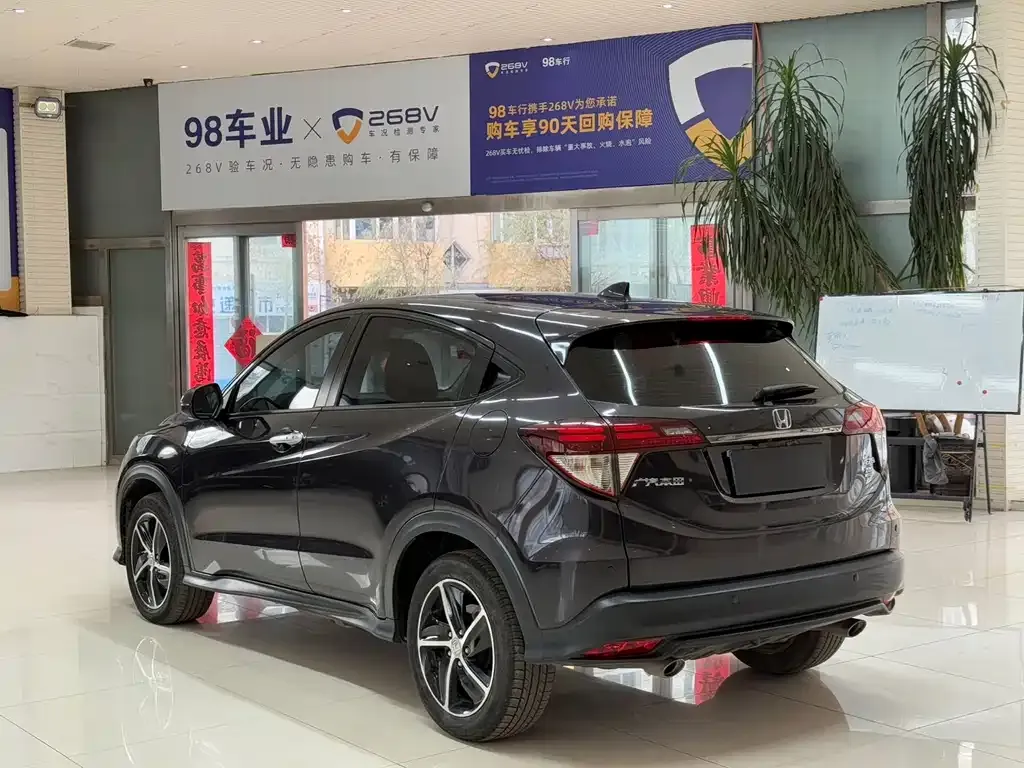 Honda Vezel 2022 из CN, фото 6