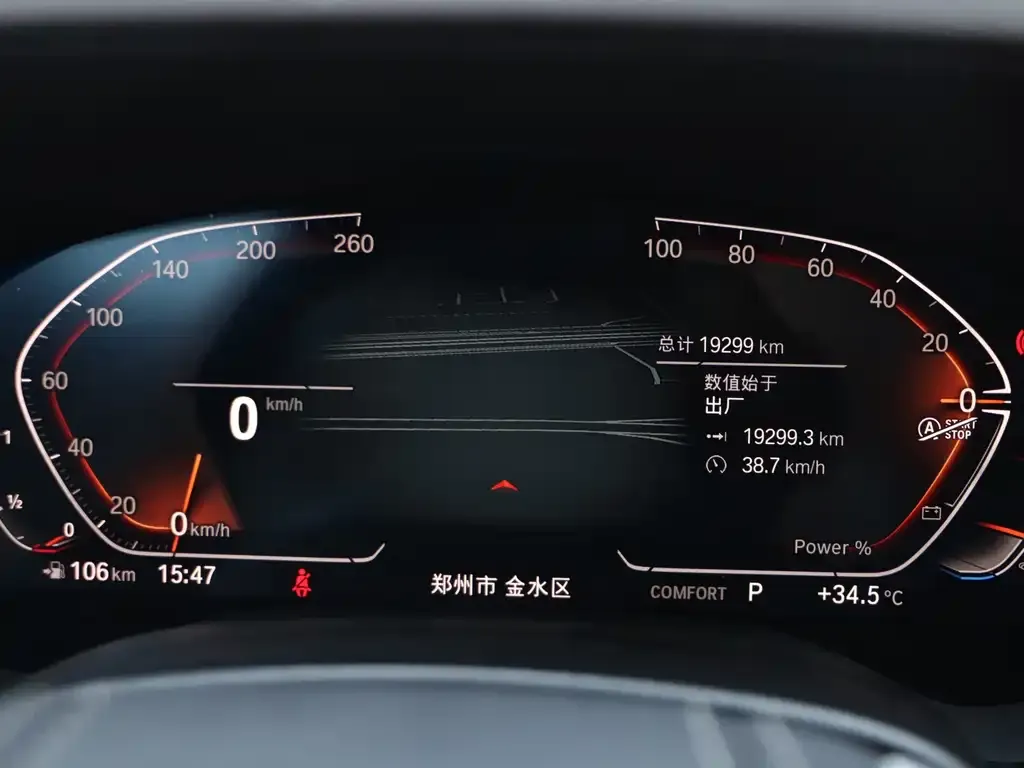 BMW 5 Series 2024 из CN, фото 10