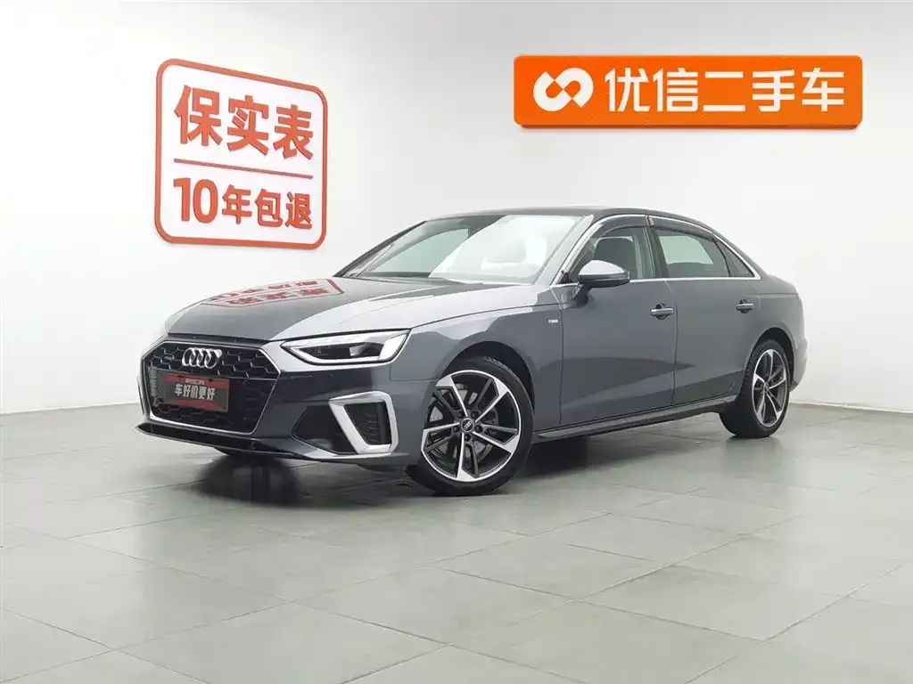 Audi A4L 2022 из CN, фото 1