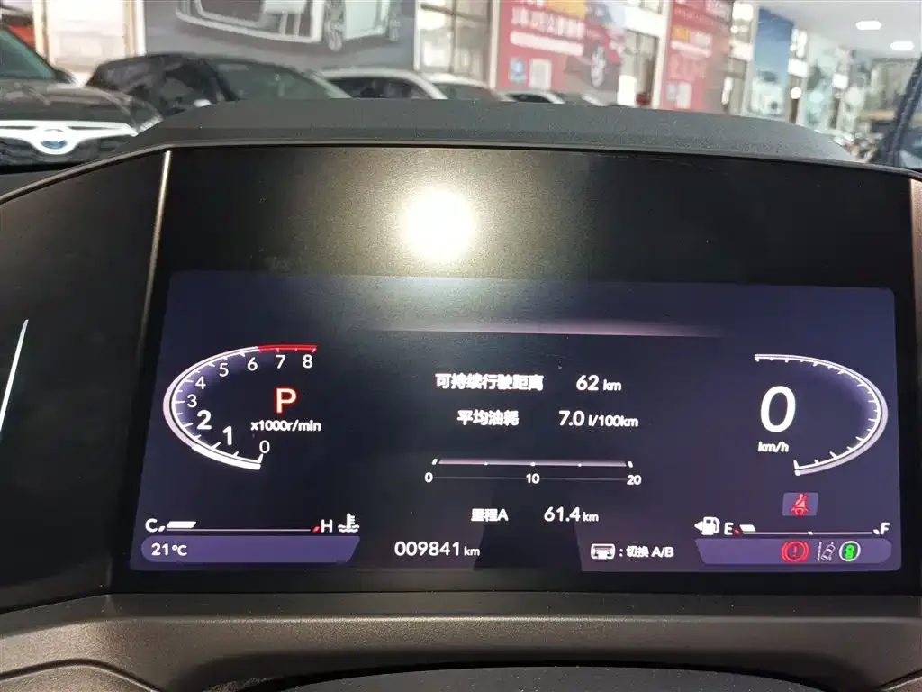 Honda Inspire 2024 из CN, фото 4