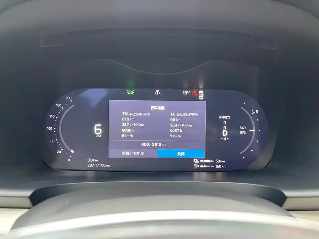Volvo S90 PHEV 2025 из CN, фото 10