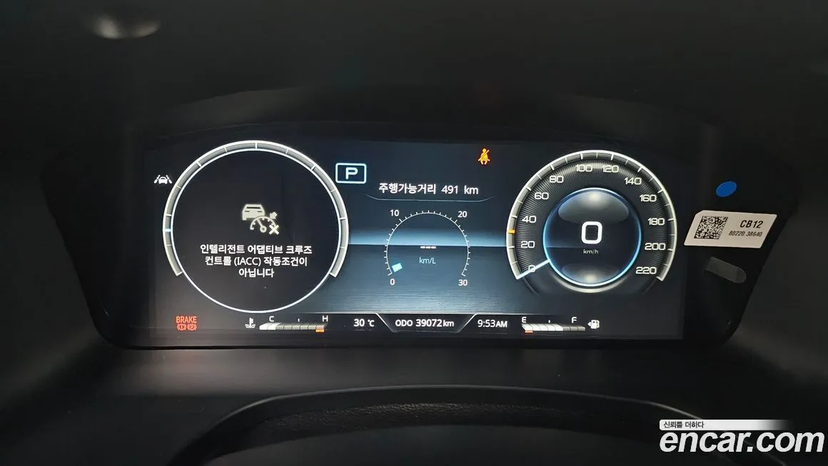 KG Mobility (Ssangyong) Rexton 2024 из KR, фото 8