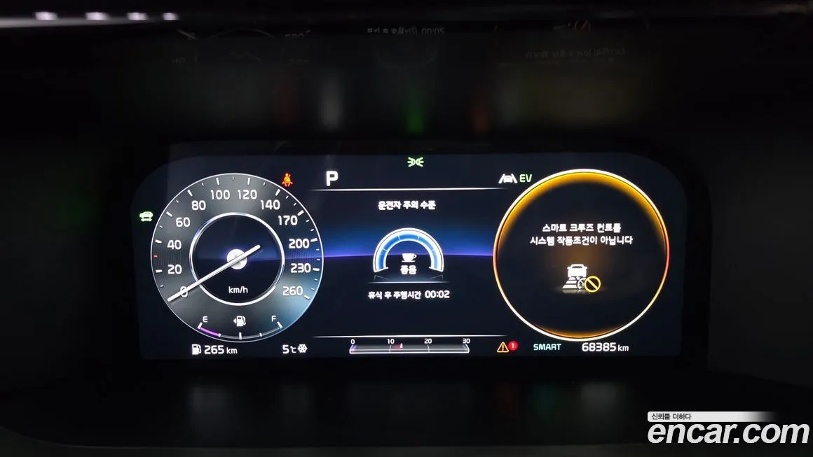 Kia Sorento — фото 8
