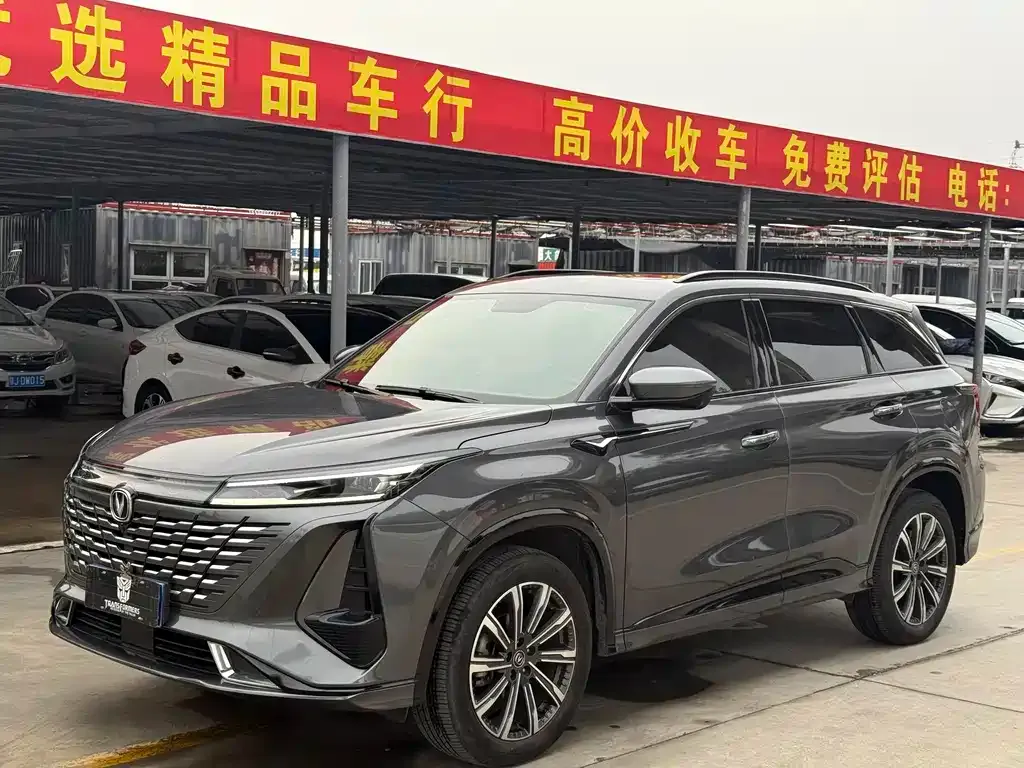 Changan CS75PLUS 2023 из CN, фото 1