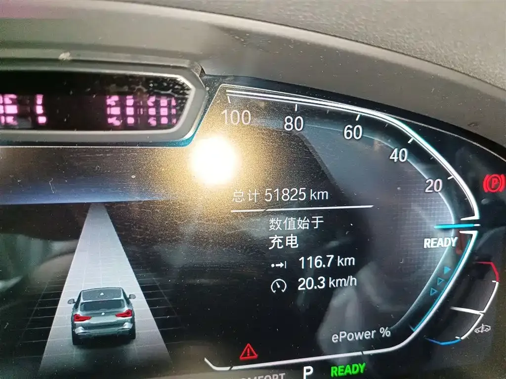 BMW iX3 2023 из CN, фото 5
