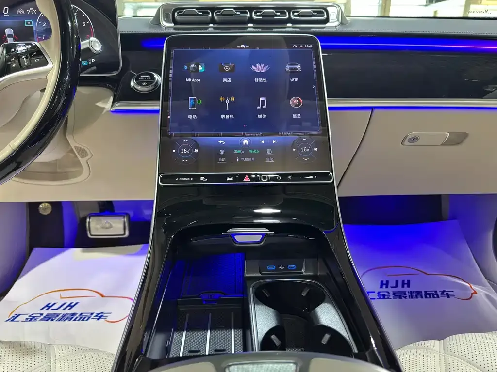 Mercedes-Benz S-Class 2024 из CN, фото 8