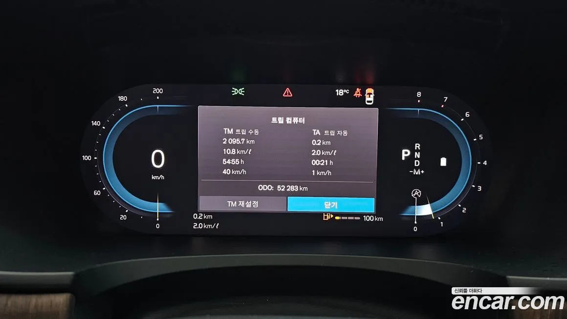 Volvo S90 2023 из KR, фото 8