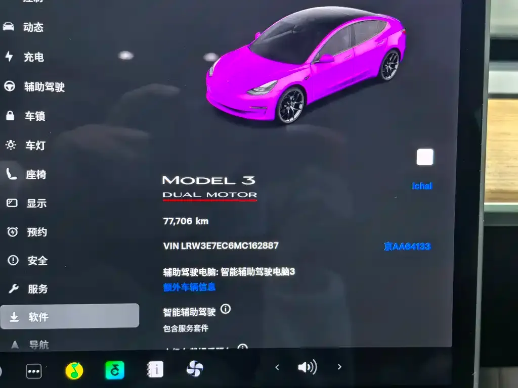 Tesla Model 3 2021 из CN, фото 8