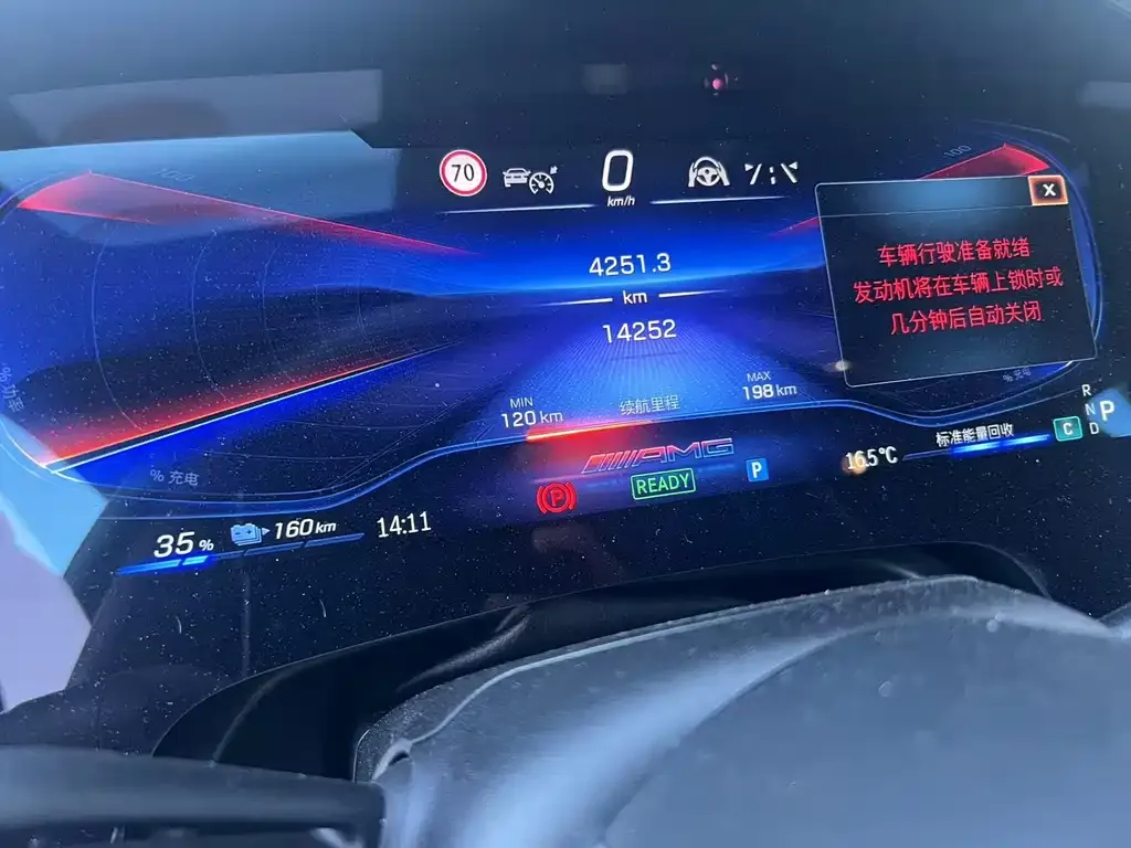 Mercedes-Benz EQE AMG 2023 из CN, фото 8