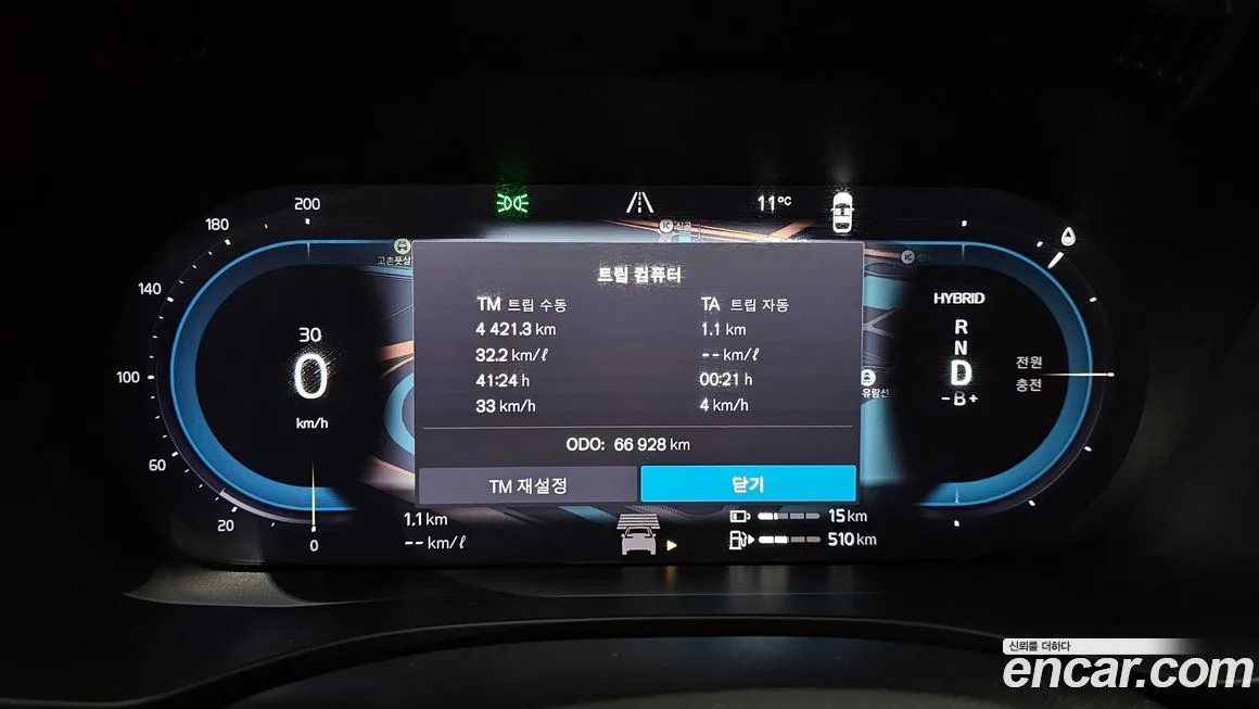 Volvo XC60 2022 из KR, фото 8