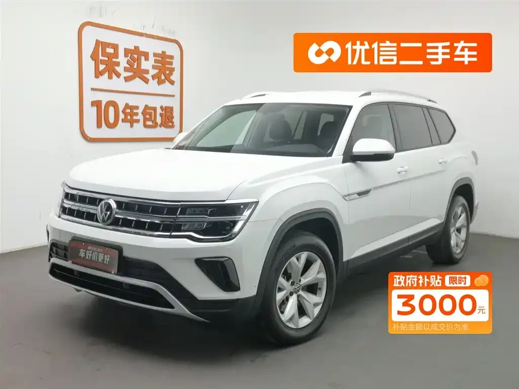 Volkswagen Teramont 2022 из CN, фото 1