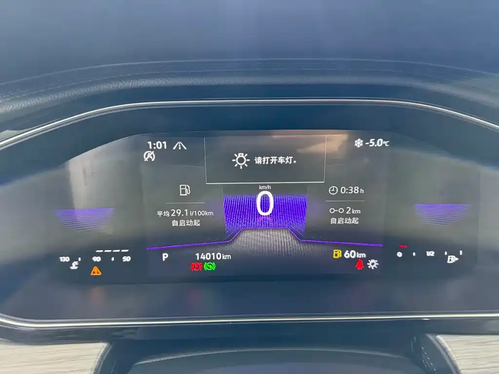 Volkswagen Sagitar 2022 из CN, фото 7