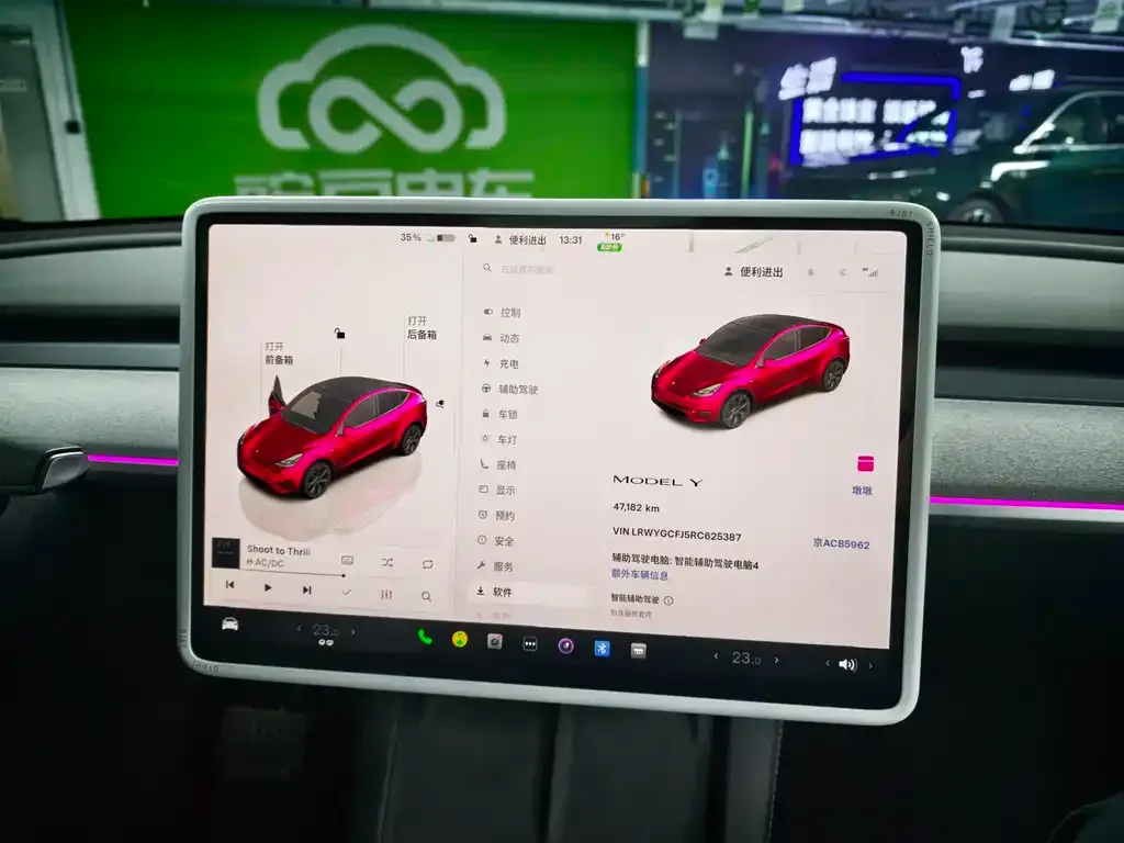 Tesla Model Y 2024 из CN, фото 10