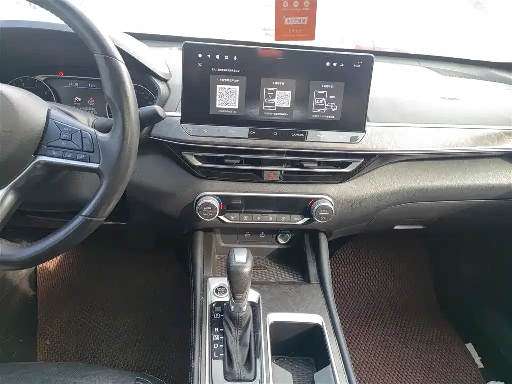 Nissan Teana 2023 из CN, фото 5