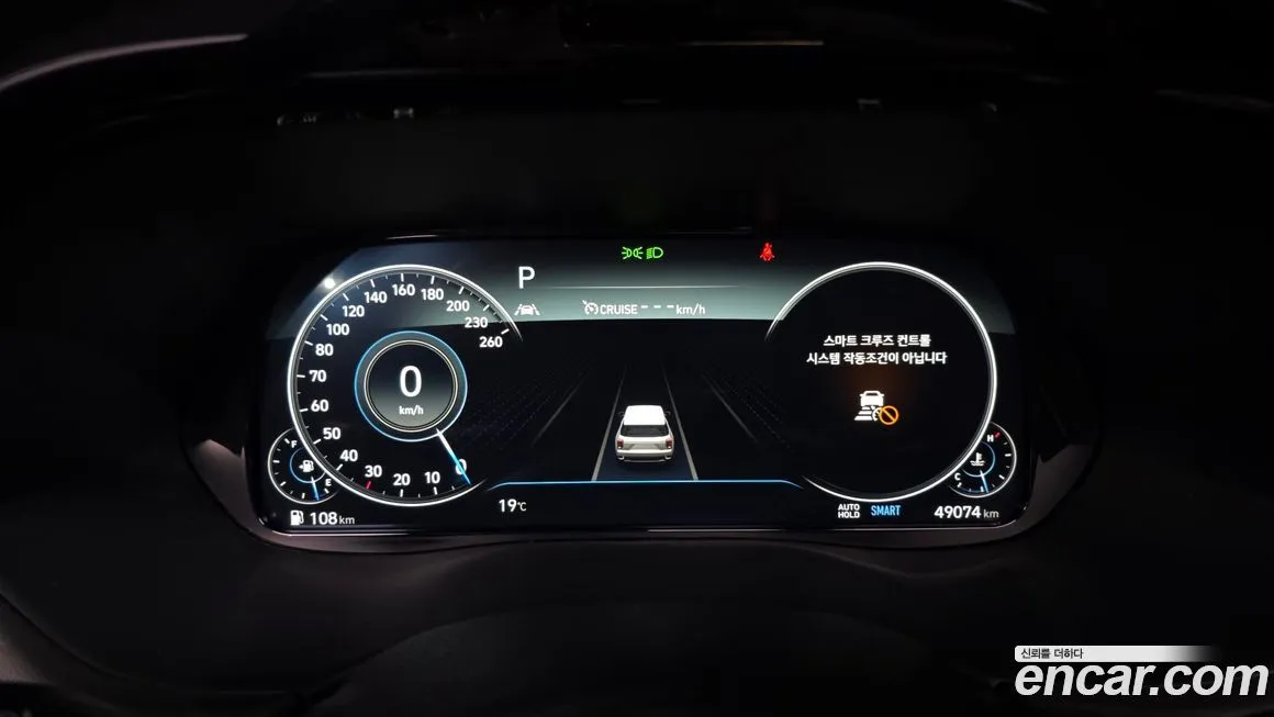 Hyundai Palisade 2021 из KR, фото 8