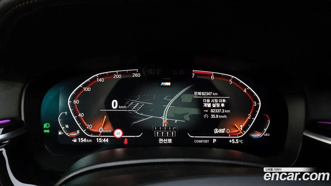 BMW 5-Series 2023 из KR, фото 8