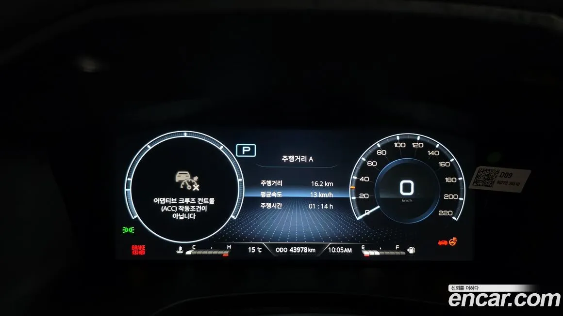 KG Mobility (Ssangyong) Rexton 2021 из KR, фото 8