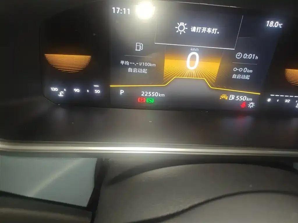 Volkswagen Tharu 2023 из CN, фото 5
