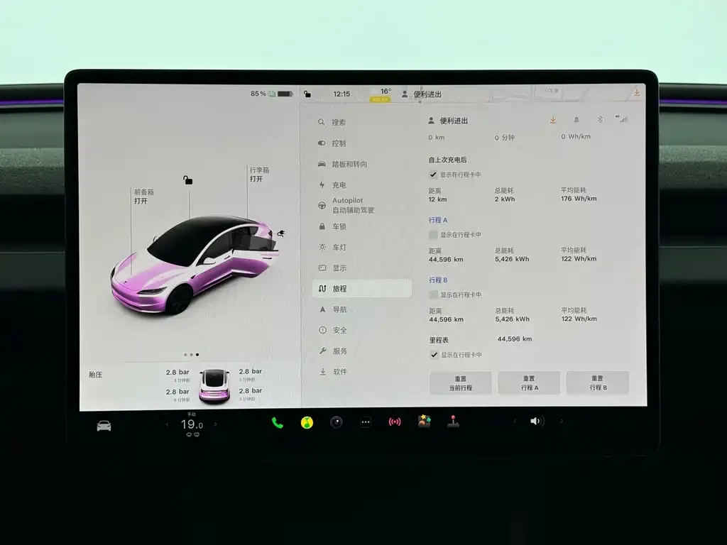 Tesla Model 3 2024 из CN, фото 9