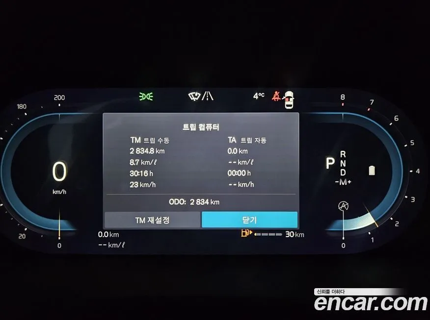 Volvo V60 2025 из KR, фото 8