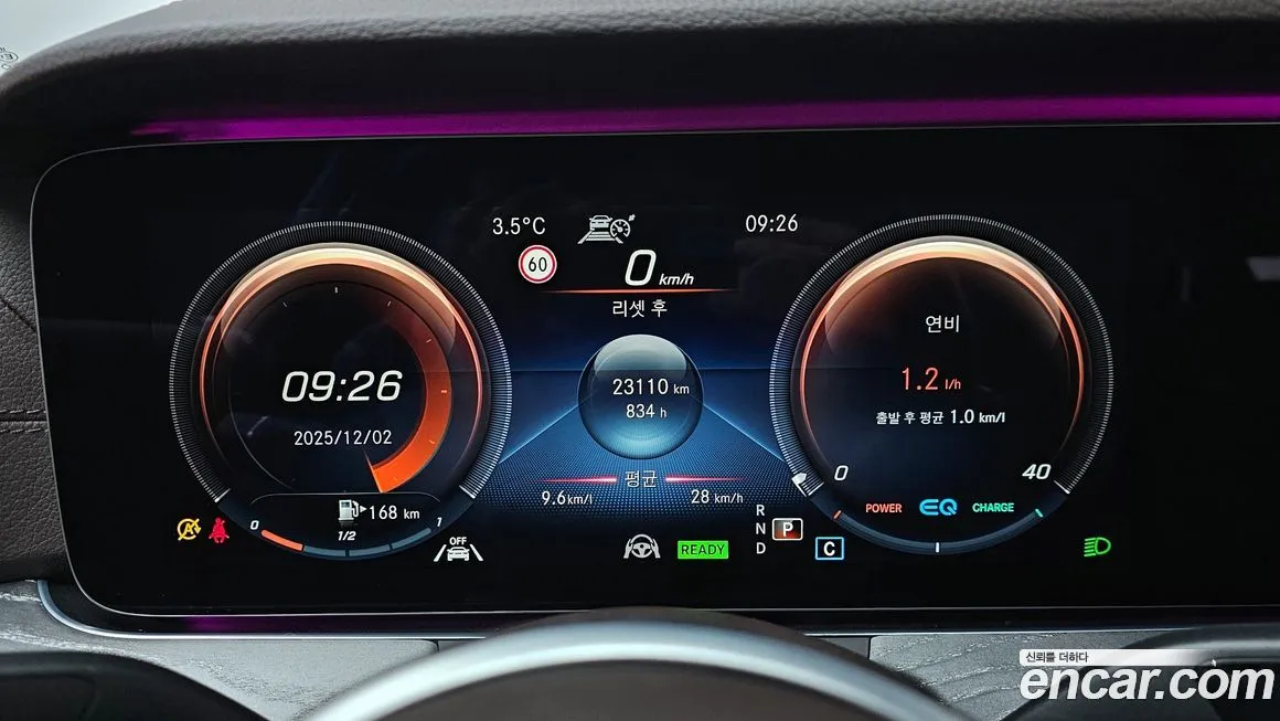 Mercedes-Benz CLS-Class 2021 из KR, фото 8