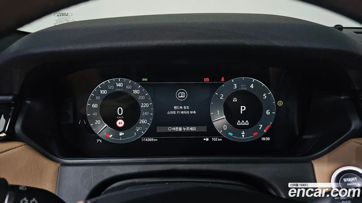 Land Rover Range Rover Velar 2025 из KR, фото 8