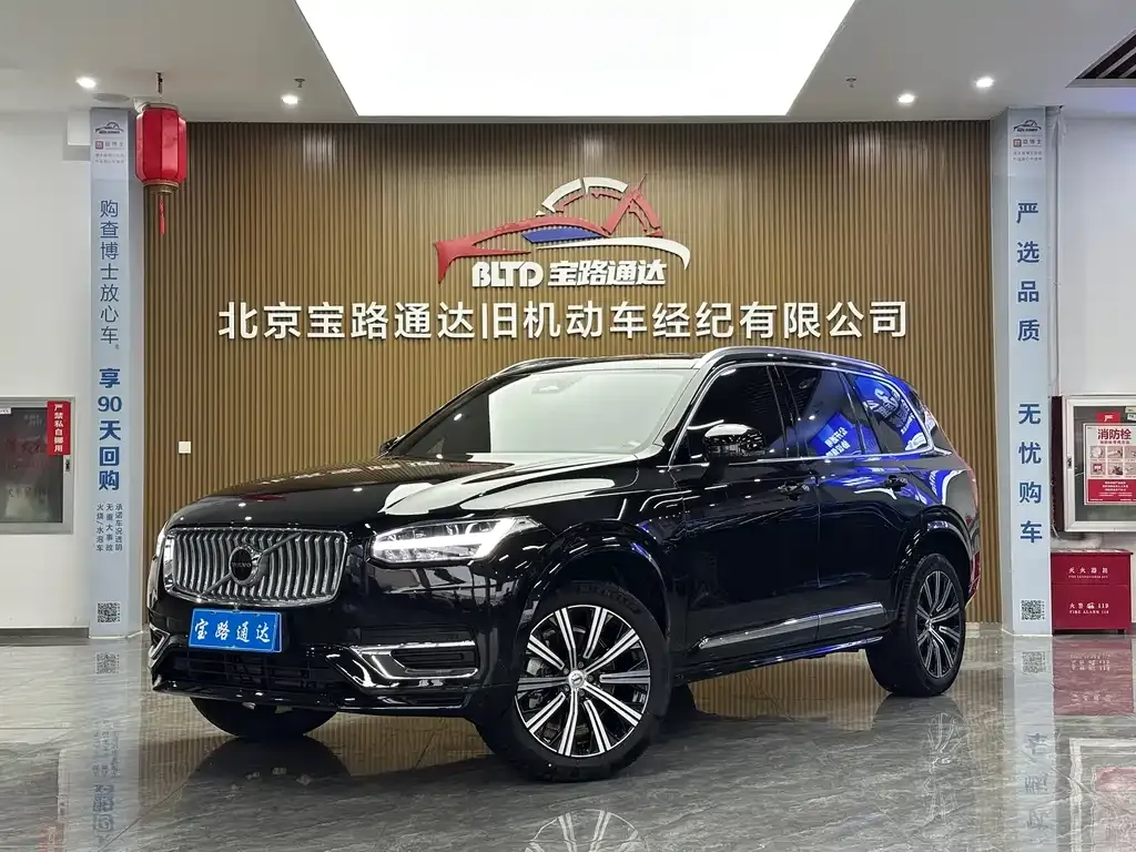 Volvo XC90 — фото 1