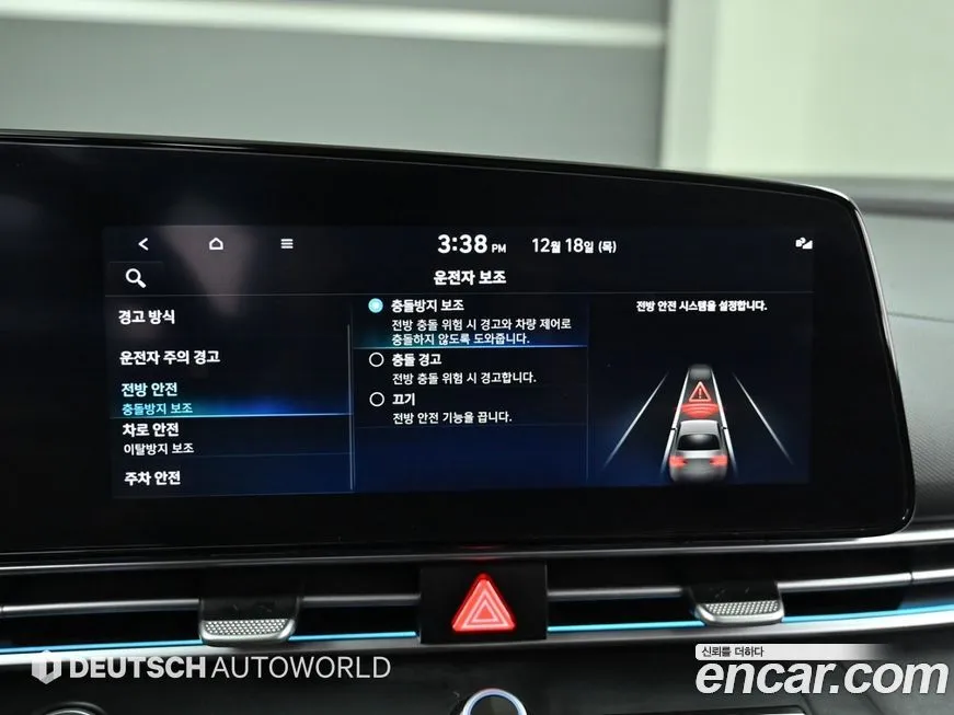 Hyundai AVANTE — фото 9