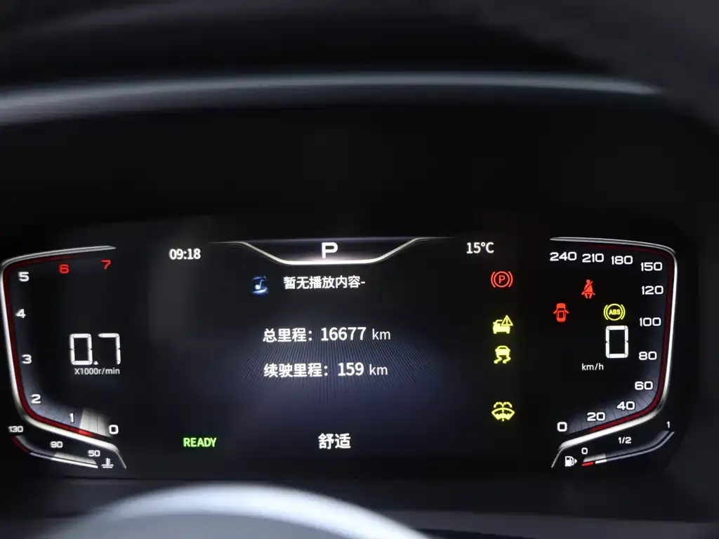 Hongqi HQ9 2023 из CN, фото 7