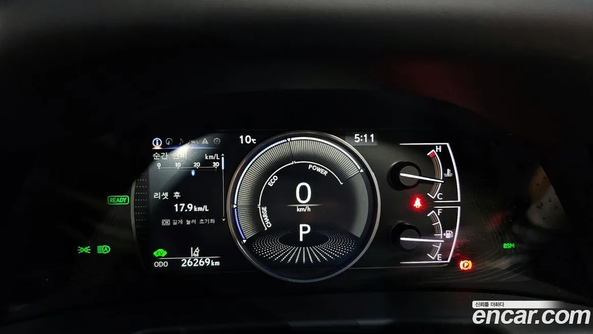Lexus ES 2023 из KR, фото 8