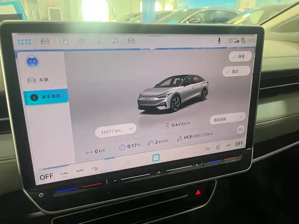 Volkswagen ID.7 VIZZION 2024 из CN, фото 4