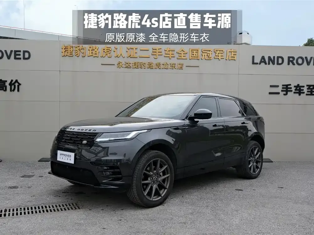 Land Rover Velar 2024 из CN, фото 1