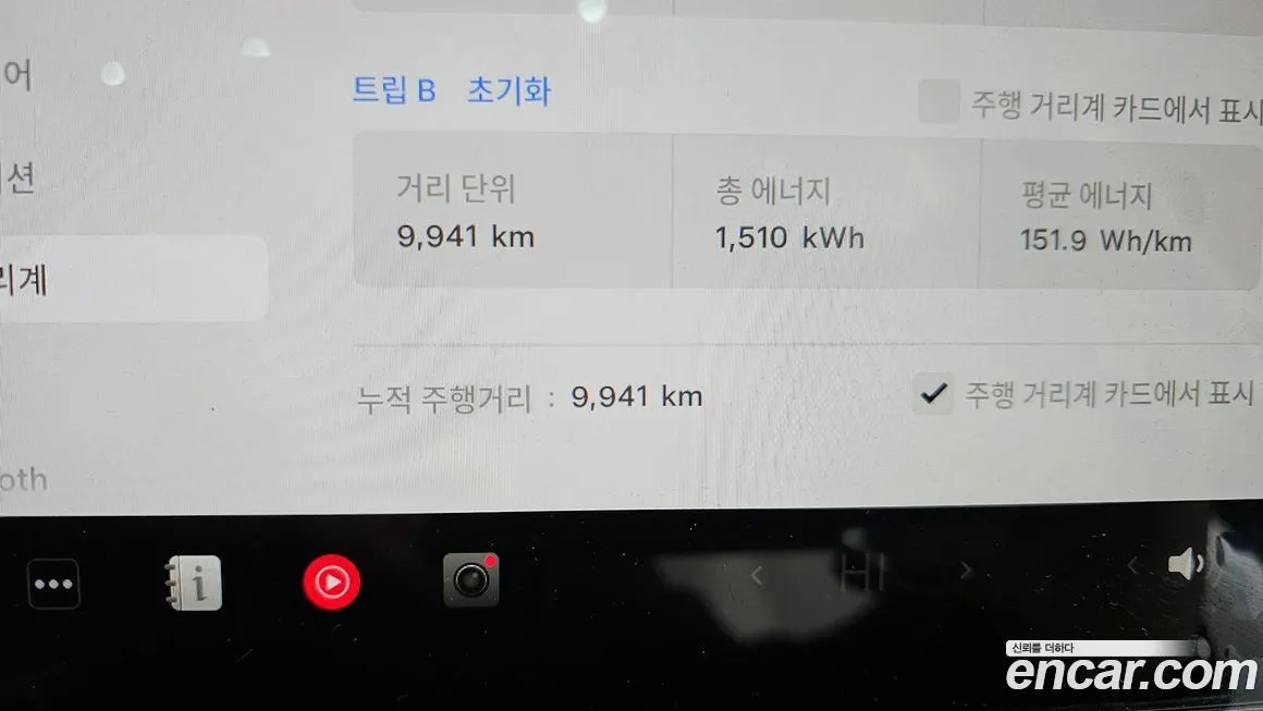 Tesla Model 3 2024 из KR, фото 8