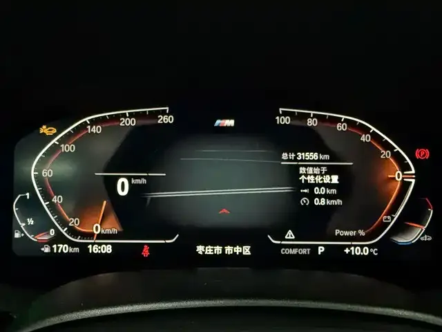 BMW 5 Series 2023 из CN, фото 8