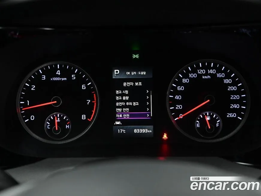 Kia K5 2021 из KR, фото 8