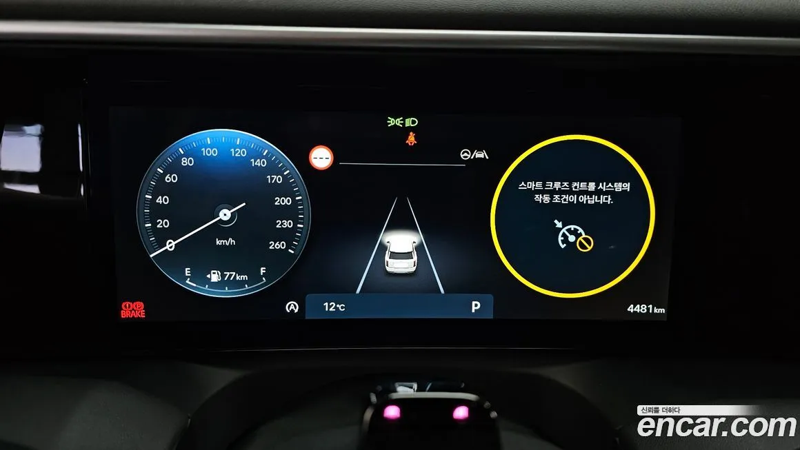 Hyundai Palisade 2025 из KR, фото 8