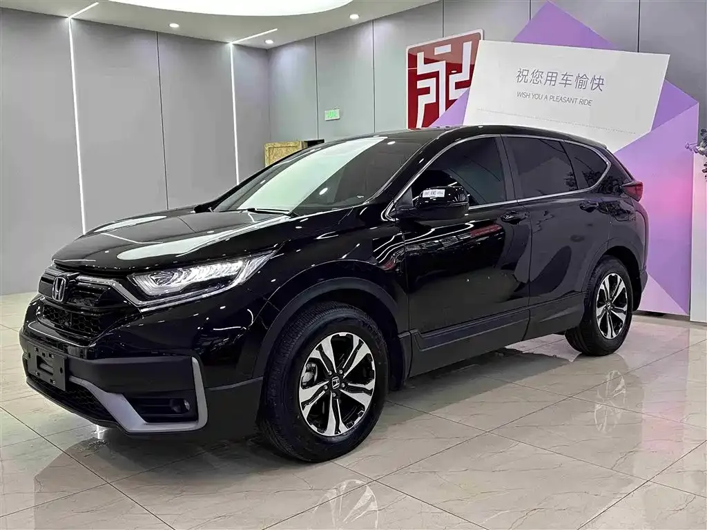 Honda CR-V 2022 из CN, фото 1