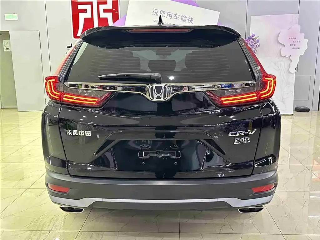 Honda CR-V 2022 из CN, фото 5